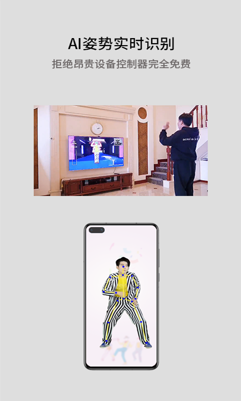 酷玩游戲截圖欣賞