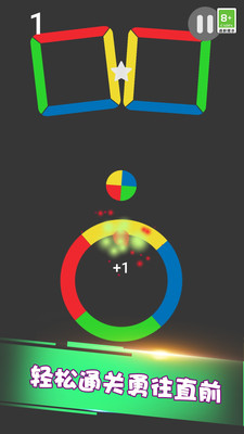 欢乐彩虹球截图欣赏