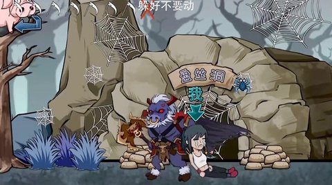 主公請(qǐng)藏好了截圖欣賞