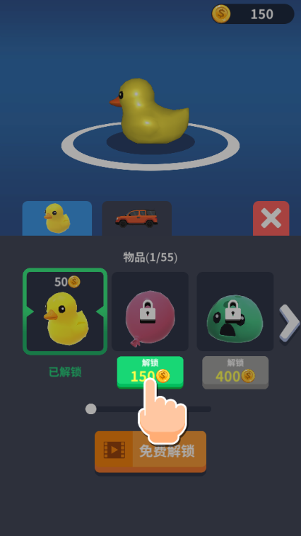 粉碎我最強截圖欣賞