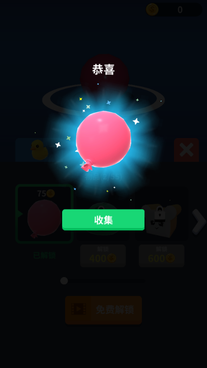 粉碎我最強截圖欣賞