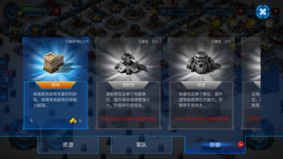 紅警世界截圖欣賞