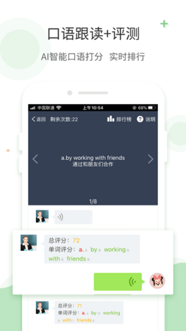 愛點(diǎn)讀截圖欣賞