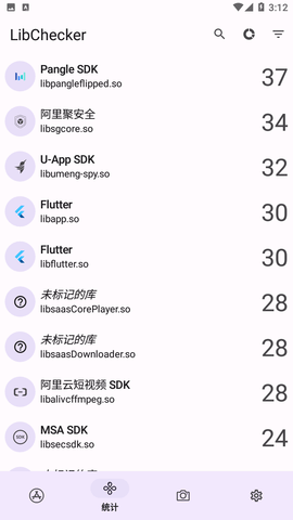 LibChecker截图欣赏