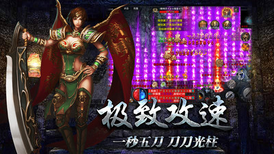 復(fù)古1.76至尊無極截圖欣賞