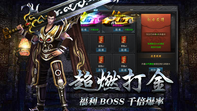 復(fù)古1.76至尊無極截圖欣賞