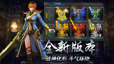 復(fù)古1.76至尊無極截圖欣賞