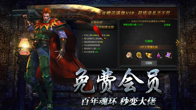 復(fù)古1.76至尊無極截圖欣賞