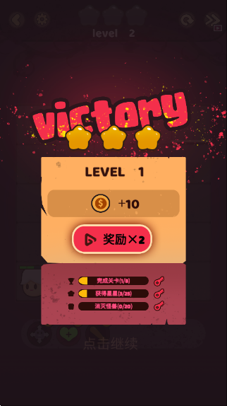 滑動英雄最新版截圖欣賞