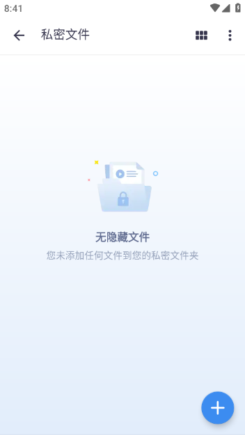 MXPlayer游戏截图