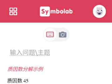 數(shù)學求解器