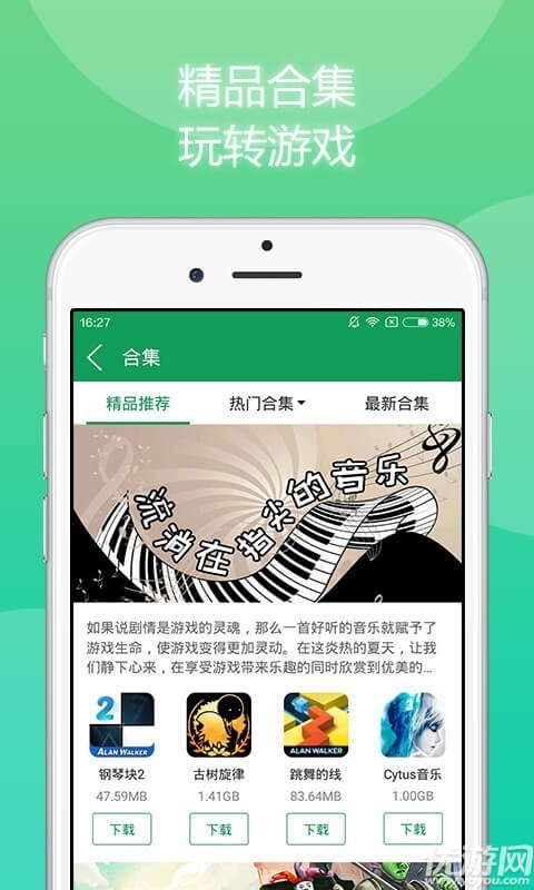 7723橫豎屏切換截圖欣賞