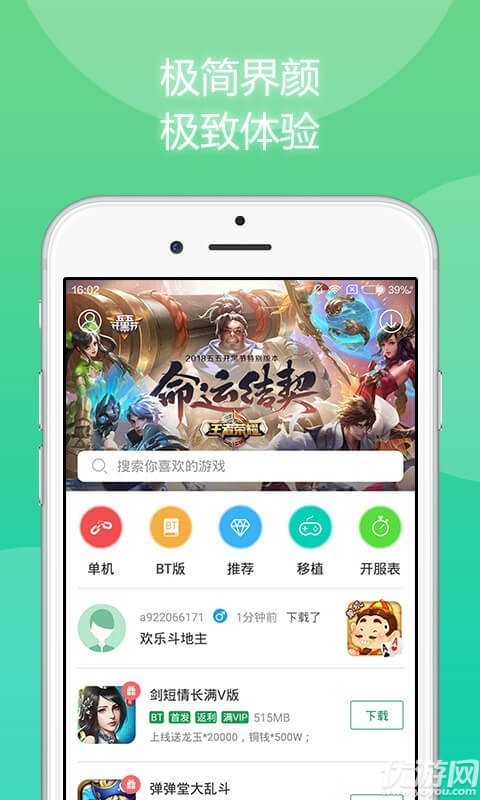 7723橫豎屏切換截圖欣賞