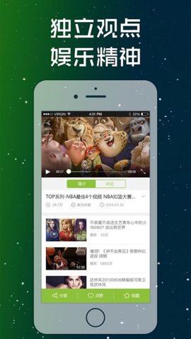 酷六劇場(chǎng)截圖欣賞