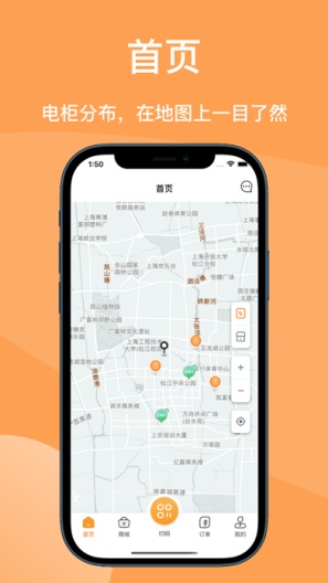 旗程換電截圖欣賞