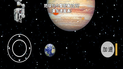 星球编辑器