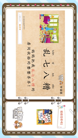 歡樂電視CR綜合2022截圖欣賞