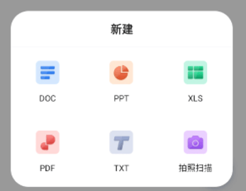 WPS Office