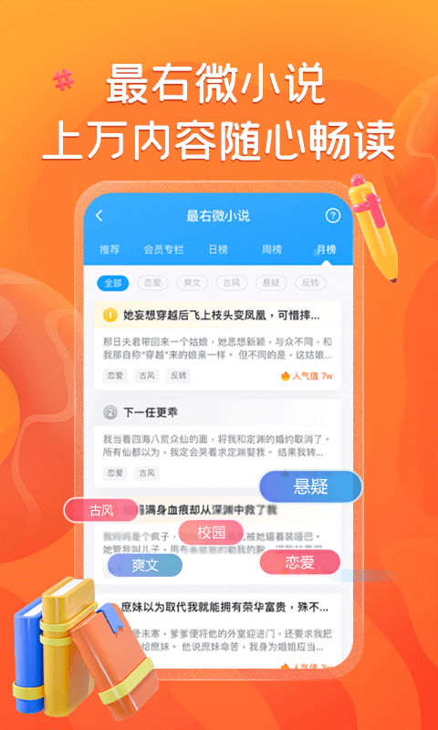 ZuiYouHook截圖欣賞