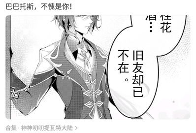 櫻漫社