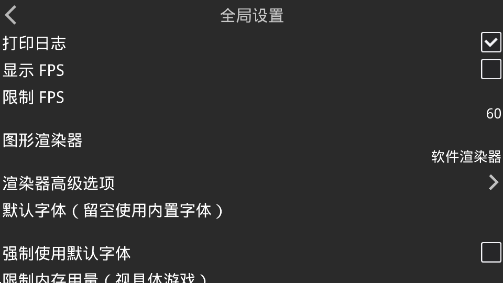 吉里吉里2截圖欣賞