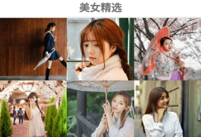 媄媄迷