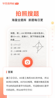 題拍拍vip截圖欣賞