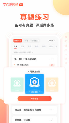 題拍拍vip截圖欣賞
