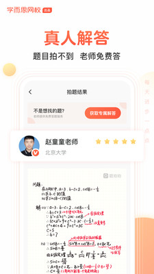 題拍拍vip截圖欣賞