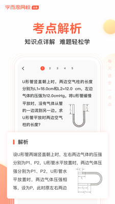題拍拍vip截圖欣賞