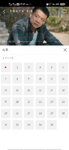 UIJOGEA追劇截圖欣賞
