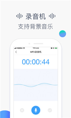 培音app截图欣赏