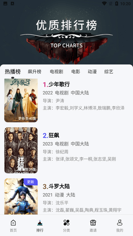 小毛驢影院截圖欣賞