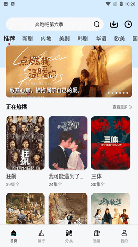 小毛驢影院截圖欣賞