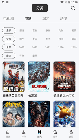 小毛驢影院截圖欣賞