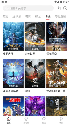 萌蛋蛋截圖欣賞