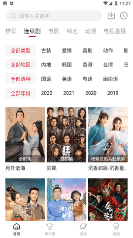 萌蛋蛋截圖欣賞