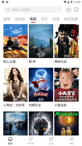 萌蛋蛋截圖欣賞