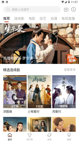 萌蛋蛋截圖欣賞