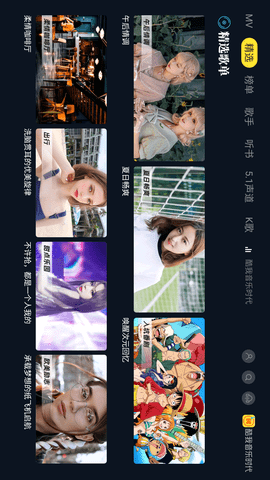 芒迅TV截圖欣賞