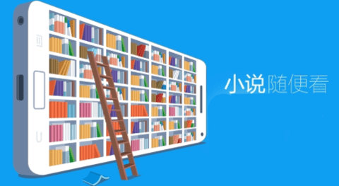 春雷閱讀