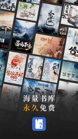 瘋情書庫截圖欣賞