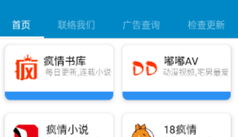 瘋情書庫