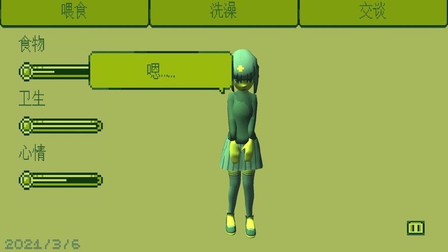電子女孩截圖欣賞