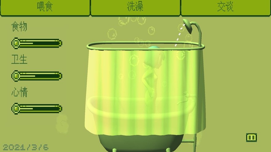 電子女孩截圖欣賞