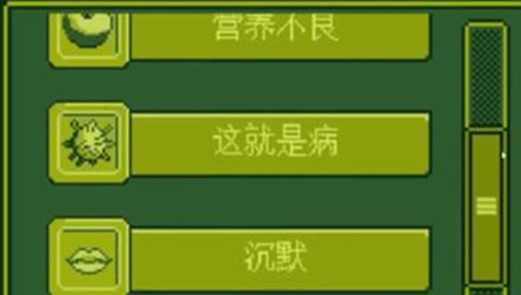 電子女孩