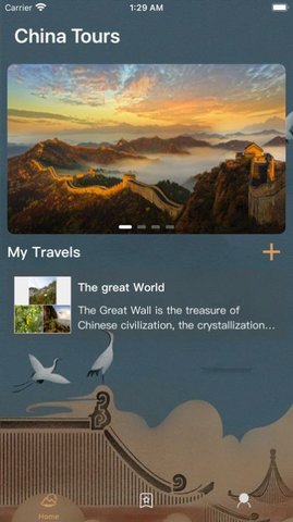 TYD Scenic spots追劇app官方版截圖欣賞