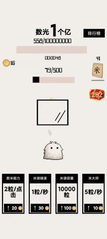 數(shù)光一個億