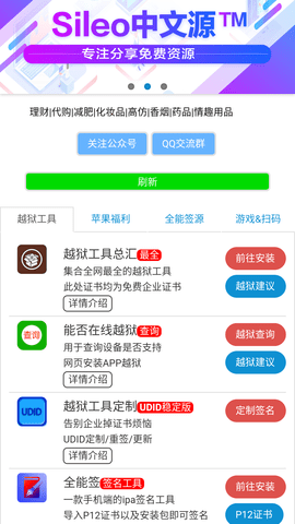 挂神团队游戏截图