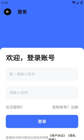 记忆工具盒游戏截图